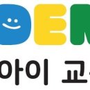 이든교육에서 정규직 직원 (납품배송업무/단순사무직) 모집(남자) 23.11.28 이미지