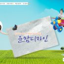 윤맘디자인 이미지