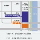 중부-현장-중부-2030 이미지