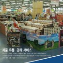 주식회사 대인기업