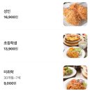 유생촌 익산점 이미지