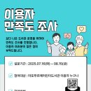 마포푸르메어린이도서관 이미지