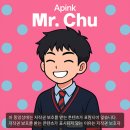 츄스타일(chu style) | 1500만명이 본 연하남의 순수한 첫사랑 노래,귀여운노래, 갓세븐 데뷔초 &#39;Mr. Chu&#39;미스터츄 해석