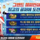 골프스타