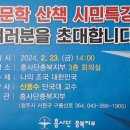 두번째산책 이미지