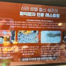 더달달 광교점