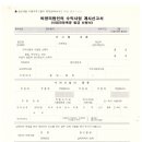 선우행정사사무소 이미지