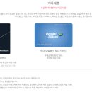 파스쿠찌부천역점 이미지