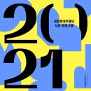 남정호무용단 이미지