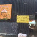 삼거리 식당 이미지