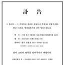 윤미트 Daum카페