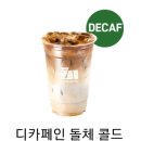매머드익스프레스구리역점