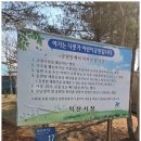 나룻가어린이공원 화장실 | 익산시 인화동1가] 인화동 정비단지 나룻가마을에...쉬었다 가기 좋은 나룻가 어린이공원을 찾아서😄🚶‍♂️