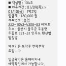 인우드찜질방 이미지