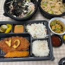 톨스돈카츠 이미지