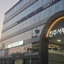 봉곡동204 | 새로 오픈한 진주감자탕 청년감자탕순대국 진주서부시장점 솔직후기