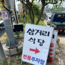 진관-041 이미지