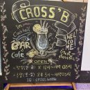 크로스비(Cross'B)