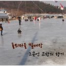 돌뫼마을 네이버블로그