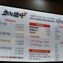 코다리밥상 이미지