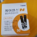 스마일시니어부안의료기