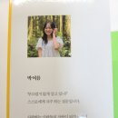 히읏