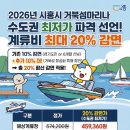 마리나 - 김천시 김천로 78-13 | 마리나