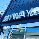 마이웨이버거 이미지