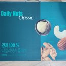 이마트풍산점 농협홍삼 | 명지 이마트 트레이더스 설 선물세트 내돈내산 후기! (홍삼본연, 데일리너츠, 온리너츠) 🎁