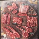 정관온천 | 부산 기장 양고기 맛집 [양도둑 정관점] 방문후기