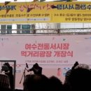 서시장주변시장(먹거리광장) 이미지