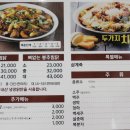 사직2동-25 이미지