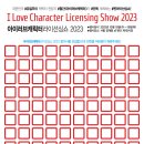 아이마이스