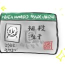 포항검도관 이미지