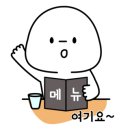 복고기