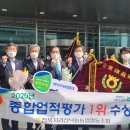 전북지리산낙농농업협동조합 이미지