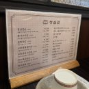 능동농장 | [동탄 맛집] 🍽 동탄 능동 창심관 방문 후기