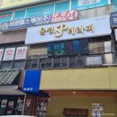 윤정SP테라피 | 상남동 웨딩케어 잘하는 곳 윤정sp테라피 피부관리 후기