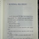 해피니언 강남본점