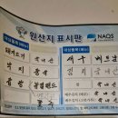 낙지누리 이미지