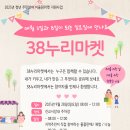 진교공설시장 이미지