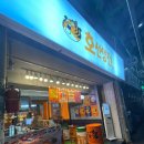 중앙로5가 이미지