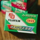 선주문구사