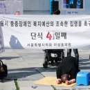 새날동대문장애인자립생활센터 이미지