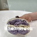 성수 빵지순례 하츠베이커리 평일 웨이팅 부터 추천 메뉴까지 내돈내산 후기