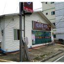 밀양시청 서문 옆 이미지