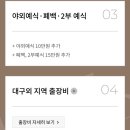 노벨라스냅인터불고점 | W4. 대구 만촌 인터불고 🌟노벨라스냅🌟 본식스냅 •원판사진 계약후기 | 짝꿍 할인📸