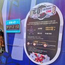 서울랜드 게임월드 이미지