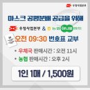 메디홈약국 네이버블로그