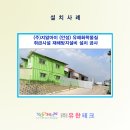 (주)지알아이 이미지